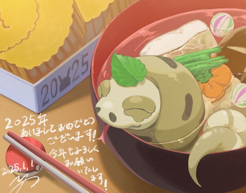 bowl chopsticks closed_eyes closed_mouth commentary_request dated food gen_8_pokemon leaf nintendo no_humans poke_ball poke_ball_(basic) pokemon pokemon_(creature) signature silicobra solo tongue tongue_out translation_request vegetable yu_ikedon
