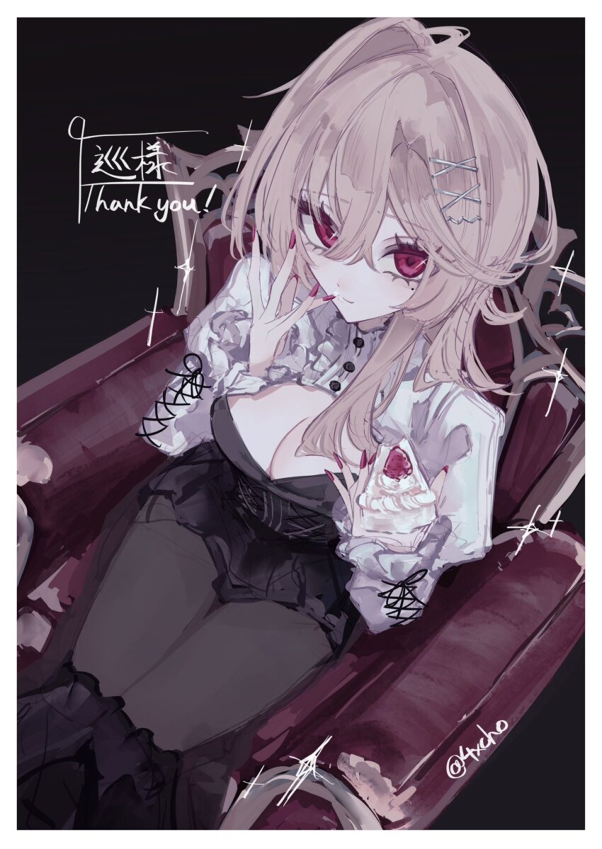 1girl 4xcho black_background black_corset black_skirt blonde_hair border breasts cake cake_slice cleavage commission corset couch cowboy_shot english_text food from_above grey_pantyhose hair_ornament hairclip highres holding holding_cake holding_food looking_at_viewer medium_breasts mole mole_under_eye on_couch original pantyhose red_eyes sitting skeb_commission skirt smile solo twitter_username white_border