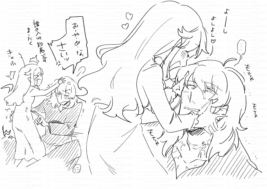 &gt;_&lt; ... 1boy 1girl :d ^^^ absurdres blush closed_eyes curse_maker curse_maker_1 doctor_magus doctor_magus_4 dress etrian_odyssey greyscale heart highres long_hair monochrome multiple_views nikki_kyousuke open_mouth pants shirt sitting smile spoken_ellipsis standing translation_request trembling very_long_hair watermark
