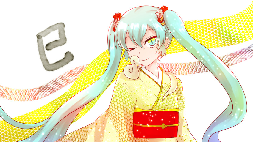 animal animal_on_shoulder blue_eyes blue_hair chinese_zodiac commentary_request flower hair_flower hair_ornament hatsune_miku japanese_clothes kimono looking_at_viewer multicolored_eyes new_year obi one_eye_closed sash slit_pupils smile snake snake_on_shoulder taidaru twintails vocaloid year_of_the_snake yellow_eyes