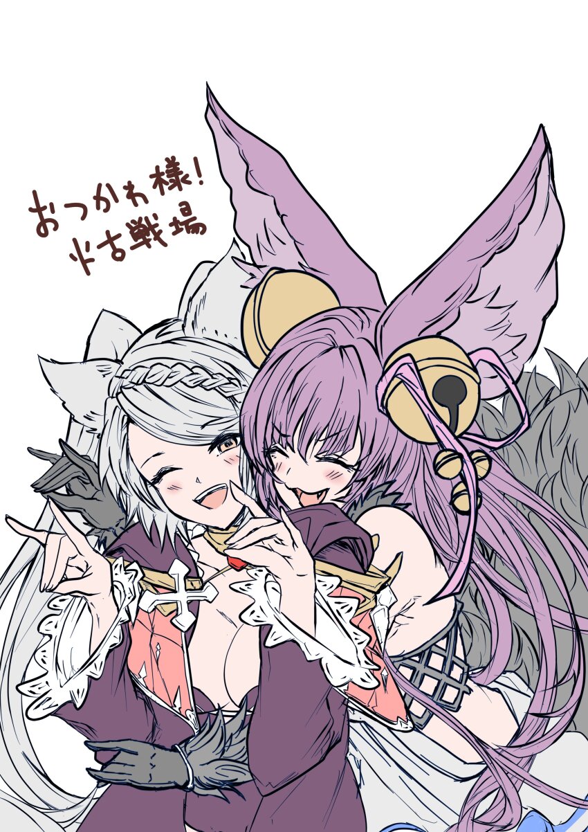 2girls absurdres animal_ears backless_outfit braid double_fox_shadow_puppet endakn3 erune fang fox_shadow_puppet fraux granblue_fantasy grey_hair highres long_hair multiple_girls post_guild_war_celebration purple_hair simple_background teeth upper_teeth_only white_background yuel_(granblue_fantasy) yuel_(water)_(granblue_fantasy)