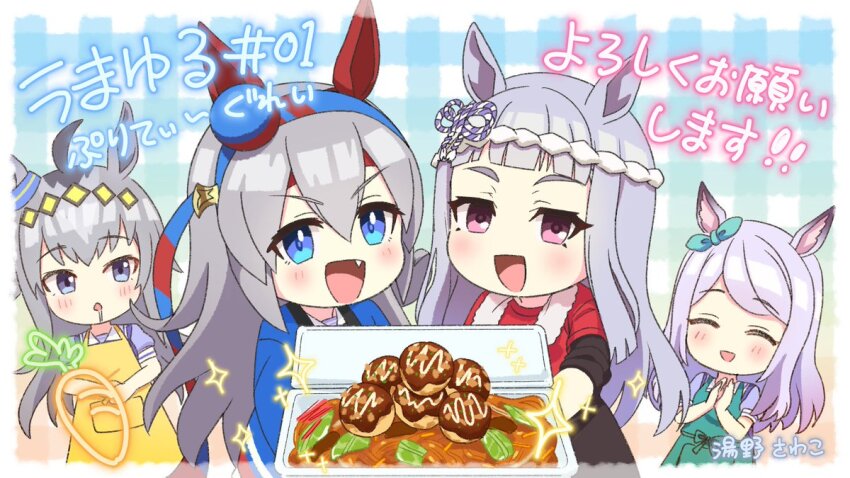 4girls :d ^_^ ahoge animal_ears apron artist_name blue_eyes blue_hairband blunt_bangs bow closed_eyes copyright_name drooling ear_bow ear_covers facing_viewer fang food gold_ship_(umamusume) green_apron green_bow grey_hair hachimaki hairband happi headband horse_ears horse_girl japanese_clothes long_hair looking_at_viewer mejiro_mcqueen_(umamusume) multiple_girls nejiri_hachimaki official_art oguri_cap_(umamusume) open_mouth puffy_short_sleeves puffy_sleeves purple_eyes purple_hair purple_shirt red_headband red_shirt sailor_collar sailor_shirt saliva school_uniform shirt short_sleeves smile takoyaki tamamo_cross_(umamusume) towel towel_around_neck tracen_school_uniform umamusume umayuru yakisoba yellow_apron yuno_sawako