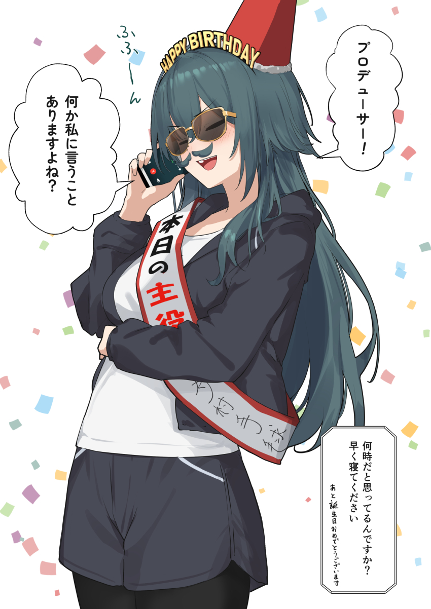 1girl arm_under_breasts birthday_sash black_jacket black_leggings black_shorts blush cellphone closed_eyes commentary_request confetti dated_commentary fake_facial_hair fake_mustache gakuen_idolmaster green_hair hair_flaps happy_birthday hat highres holding holding_phone hood hooded_jacket idolmaster jacket leggings leggings_under_shorts long_hair oregano_(olgn_eao) party_hat phone shirt shorts solo speech_bubble sunglasses talking_on_phone translation_request tsukimura_temari very_long_hair white_shirt yellow-framed_eyewear