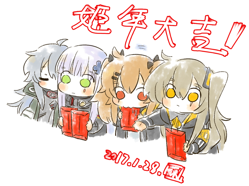404 404_logo_(girls&#039;_frontline) :3 ahoge armband black_jacket black_ribbon blush brown_hair chinese_commentary chinese_text closed_eyes closed_mouth commentary_request cross_hair_ornament dated drooling eating envelope expressionless g11_(girls&#039;_frontline) girls&#039;_frontline green_eyes green_jacket grey_hair hair_between_eyes hair_ornament hair_ribbon hairclip hk416_(girls&#039;_frontline) holding holding_envelope hongbao hood hooded_jacket http_status_code jacket long_hair long_sleeves multiple_girls no_headwear one_side_up open_clothes open_jacket outstretched_hand red_eyes ribbon scar scar_across_eye scar_on_face simple_background su_xiao_jei teardrop_facial_mark translation_request twintails ump45_(girls&#039;_frontline) ump9_(girls&#039;_frontline) upper_body variant_set white_background yellow_armband yellow_eyes