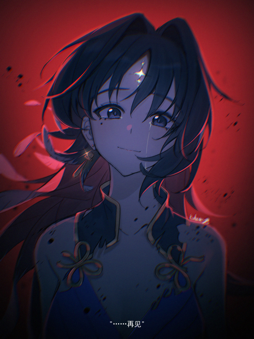 1girl bare_shoulders black_collar black_eyes black_hair chinese_commentary chromatic_aberration closed_mouth collar collarbone commentary_request earrings feather_hair hair_intakes highres jewelry kohane_kun long_hair looking_at_viewer mole mole_under_eye no_headwear parted_bangs portrait red_background signature smile solo tacet_mark_(wuthering_waves) tearing_up tears tears_from_one_eye torn_clothes wuthering_waves yangyang_(wuthering_waves)