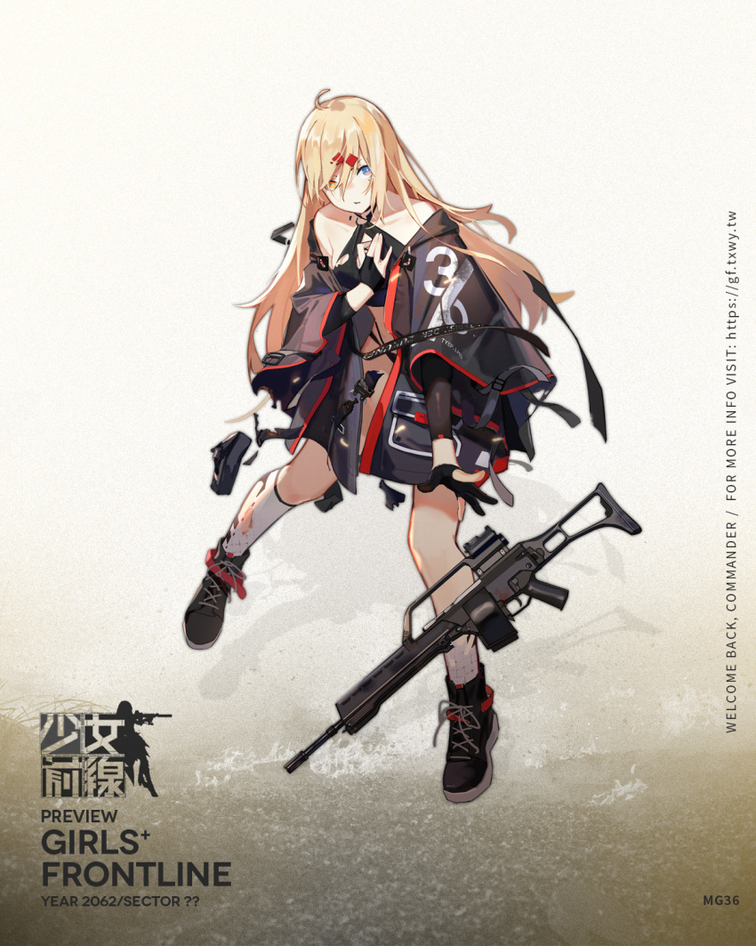 1girl ahoge assault_rifle asymmetrical_legwear beta_c-mag black_bra black_gloves black_panties blonde_hair blue_eyes boots bra breasts buckle character_name choker clothes_writing coat collarbone damaged double-drum_magazine drum_magazine female_focus full_body girls&#039;_frontline gloves gun h&amp;k_mg36 hair_ornament hair_over_one_eye heckler_&amp;_koch heterochromia high-capacity_magazine highres holding holding_gun holding_weapon kneehighs lace-up_boots leaning_forward leg_up long_hair magazine_(weapon) mg36_(girls&#039;_frontline) mole mole_under_eye multicolored_clothes o-ring o-ring_top off_shoulder official_art panties parted_lips partially_fingerless_gloves rifle sidelocks single_kneehigh single_sock small_breasts snap-fit_buckle socks solo standing thigh_strap torn_clothes underwear uneven_legwear weapon yellow_eyes zipper