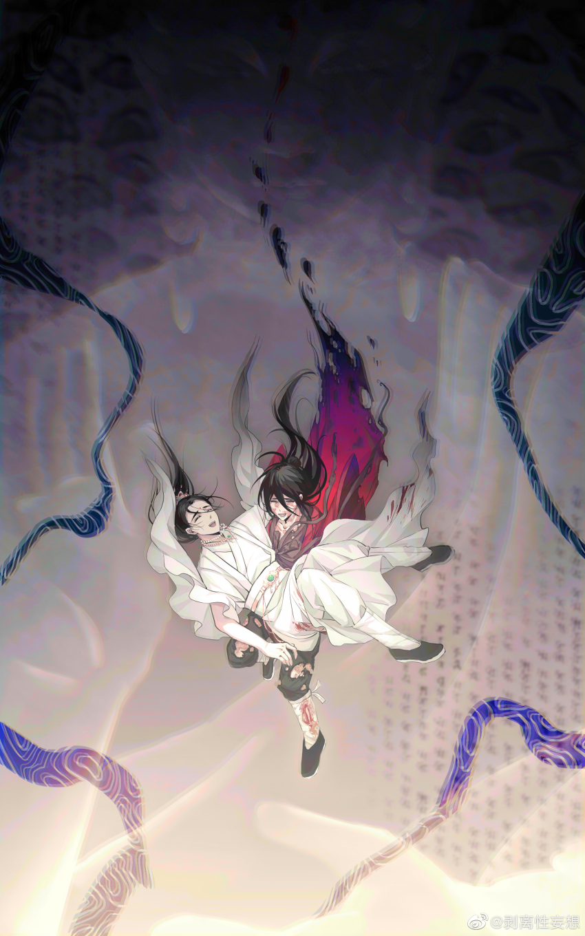 2boys absurdres bead_necklace beads black_hair black_pants black_shoes black_smoke blood blood_on_body blood_on_clothes blood_on_face blood_on_leg blood_on_neck burnt_clothes carrying chinese_clothes chinese_commentary chromatic_aberration closed_eyes cloud coat dao_gui_yi_xian dark_clouds facial_mark falling floating_clothes floating_hair forehead_mark full_body grey_hanfu hair_bun hanfu highres injury jade_(gemstone) jewelry leg_wrap li_huo_wang_mei_re_ren_he_ren li_huowang long_hair long_sleeves male_focus multiple_boys necklace open_mouth pants princess_carry red_coat robe sash shoes single_hair_bun smile torn_clothes watermark weibo_watermark white_hanfu wide_sleeves xiao_guan_(headdress) yaoi zhuge_yuan