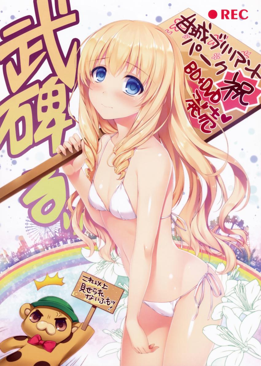 10s 1girl 3: ^^^ absurdres alpha_(yukai_na_nakamatachi) amagi_brilliant_park anger_vein bikini blonde_hair blue_eyes blush breasts cleavage collarbone flower highres huge_filesize latifa_fleuranza lily_(flower) long_hair moffle official_art placard rainbow recording scan side-tie_bikini_bottom sign small_breasts solo_focus swimsuit very_long_hair white_bikini