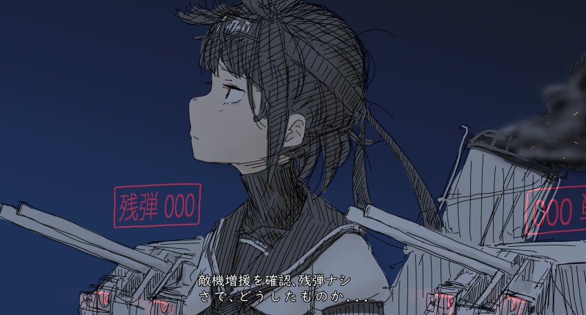 1girl black_hair black_ribbon chou-10cm-hou-chan chou-10cm-hou-chan_(hatsuzuki&#039;s) from_side hatsuzuki_(kancolle) highres kantai_collection kappa_modoki looking_away military military_uniform portrait red_eyes rensouhou-chan ribbon sad short_hair skin_tight smoke