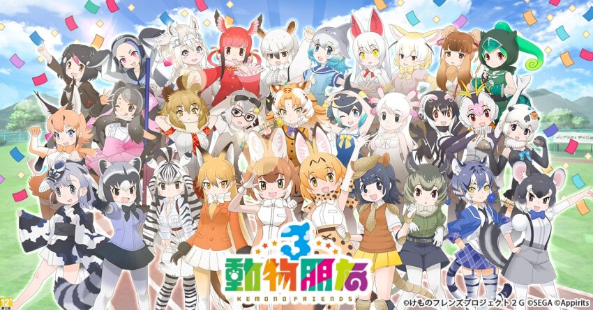 african_penguin_(kemono_friends) animal_ear_fluff animal_ears bactrian_camel_(kemono_friends) bergman&#039;s_bear_(kemono_friends) black_hair blonde_hair bow bowtie brown_hair californian_sea_otter_(kemono_friends) caracal_(kemono_friends) chapman&#039;s_zebra_(kemono_friends) chinchilla_(kemono_friends) chinese_text common_bottlenose_dolphin_(kemono_friends) common_dolphin_(kemono_friends) common_raccoon_(kemono_friends) degu_(kemono_friends) dhole_(kemono_friends) extra_ears ezo_red_fox_(kemono_friends) fennec_(kemono_friends) giant_armadillo_(kemono_friends) giant_penguin_(kemono_friends) golden_tabby_tiger_(kemono_friends) greater_honeyguide_(kemono_friends) grey_hair jinmen-gyo_(kemono_friends) kemono_friends kemono_friends_3 lion_(kemono_friends) maltese_tiger_(kemono_friends) meerkat_(kemono_friends) mexico_salamander_(kemono_friends) multiple_girls official_art oinari-sama_(kemono_friends) panther_chameleon_(kemono_friends) paw_stick red_hair royal_penguin_(kemono_friends) scarlet_ibis_(kemono_friends) serval_(kemono_friends) short_hair southern_tamandua_(kemono_friends) white_thoroughbred_(kemono_friends)