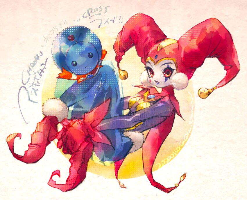 1girl bell bodysuit chrono_cross closed_mouth facepaint full_body gloves harem_pants harle_(chrono_cross) harlequin hat jester jester_cap leotard lipstick looking_at_viewer makeup pants pom_pom_(clothes) red_eyes red_gloves red_leotard smile starky_(chrono_cross) tassel u_emmm