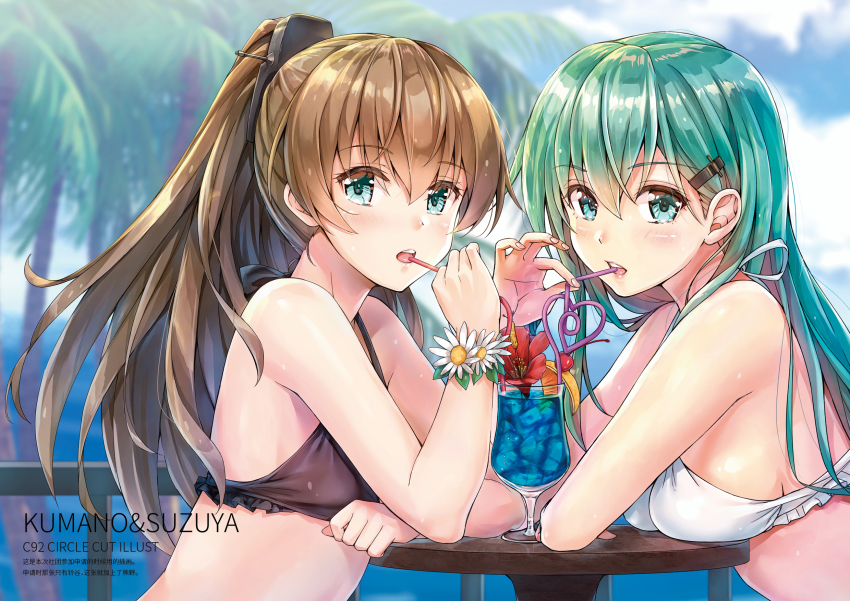 10s 2girls :o alternate_costume aqua_eyes aqua_hair arm_rest bare_arms bare_shoulders beach bikini black_bikini blue_hawaii blush breast_rest breasts breasts_on_table brown_hair character_name cherry clenched_hand cocktail crazy_straw cup day drink drinking drinking_glass drinking_straw female_focus fingernails flower food frilled_bikini frilled_swimsuit frills from_side fruit hair_between_eyes hair_ornament hairclip heart heart_straw hibiscus highres kantai_collection koyuki_(kotatsu358) kumano_(kancolle) large_breasts lips long_hair looking_at_viewer medium_breasts multiple_girls neck ocean open_mouth outdoors palm_tree ponytail red_flower round_teeth shared_drink sideboob small_breasts suzuya_(kancolle) swimsuit table teeth tree tropical_drink upper_body white_bikini white_flower wrist_cuffs yuri