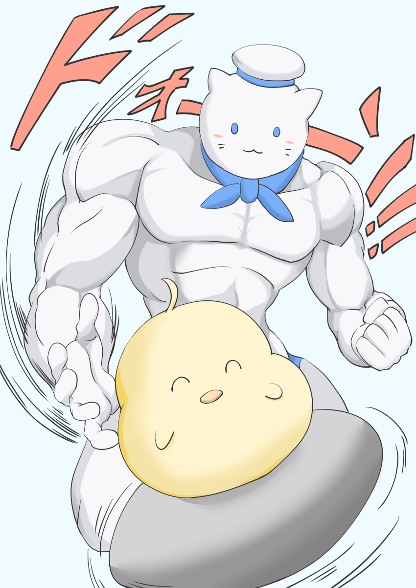 1boy 1other 92503 :3 abs absurdres ahoge ascot azur_lane bare_shoulders blue_ascot blue_background clenched_hand closed_mouth colored_skin commentary curling closed_eyes hat highres manjuu_(azur_lane) meowfficer_(azur_lane) muscular muscular_male pectoral_cleavage pectorals simple_background throwing topless_male white_skin