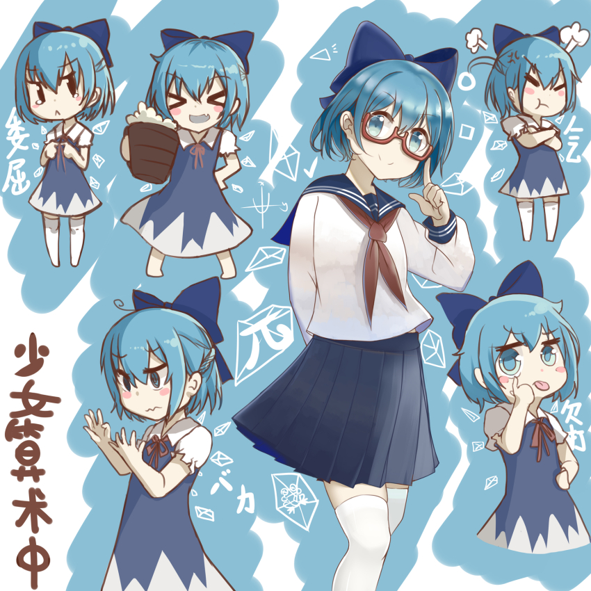 &gt;_&lt; 1girl :&lt; :p barefoot beer_mug blue_bow blue_dress blue_eyes blue_hair blue_sailor_collar blue_skirt bow chibi cirno cup dress eyelid_pull fang hair_bow highres hxj_(2324184595) ice ice_wings mug neckerchief pi_(math) pleated_skirt pout red-framed_eyewear red_neckerchief sailor_collar school_uniform serafuku short_hair skin_fang skindentation skirt smile tearing_up thighhighs third-party_source tongue tongue_out touhou wavy_mouth white_thighhighs wings zettai_ryouiki