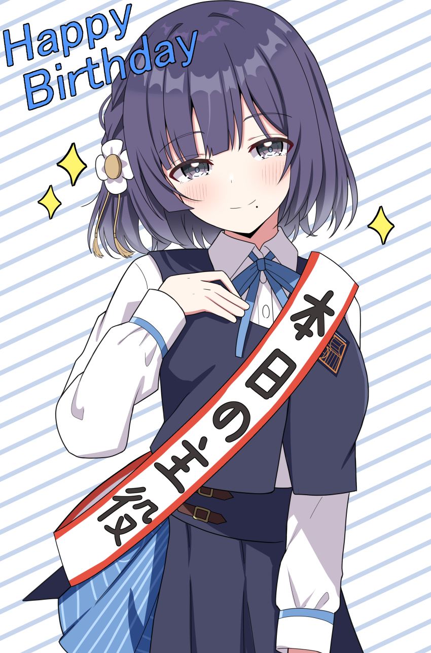 1girl absurdres birthday_sash blue_overskirt blue_ribbon blue_skirt blue_vest blush commentary_request gakuen_idolmaster happy_birthday hataya_misuzu highres hosinonana idolmaster looking_at_viewer mole mole_under_mouth neck_ribbon pleated_skirt purple_hair ribbon sash shirt short_hair shoulder_sash skirt skirt_set smile solo sparkle vest white_shirt