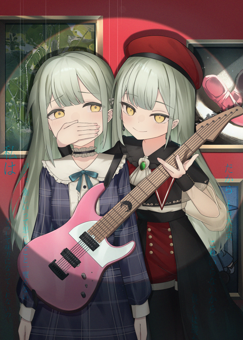 2girls 7-string_guitar absurdres aqua_ribbon arms_at_sides ascot ballet_slippers bang_dream! bang_dream!_it&#039;s_mygo!!!!! beret black_capelet black_skirt black_thighhighs brooch capelet center_frills choker ciza_gomi closed_mouth covering_another&#039;s_mouth cowboy_shot dress dual_persona earrings fingernails frilled_choker frilled_shirt_collar frills frown green_brooch green_hair grey_dress guitar guitar_strap hair_ornament hairclip hand_over_another&#039;s_mouth hat high-waist_shorts highres holding holding_guitar holding_instrument instrument jewelry light_blush long_hair long_sleeves looking_at_another looking_at_viewer looking_to_the_side mortis_(bang_dream!) mortis_(costume)_(bang_dream!) mortis_(persona)_(bang_dream!) multiple_girls neck_ribbon picture_frame plaid_clothes plaid_dress puritan_collar red_hat red_shorts ribbon schecter_guitar see-through_clothes see-through_sleeves shorts showgirl_skirt side-by-side skirt sleeve_cuffs smile source_quote spotlight thighhighs translation_request wakaba_mutsumi white_ascot yellow_eyes