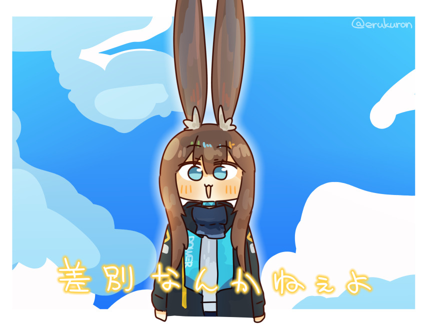 1girl :3 amiya_(arknights) animal_ears arknights black_jacket blue_eyes brown_hair caption chibi cloud cowboy_shot day highres jacket lcron looking_at_viewer outdoors rabbit_ears rabbit_girl scarf sky solo standing straight-on translated very_long_ears
