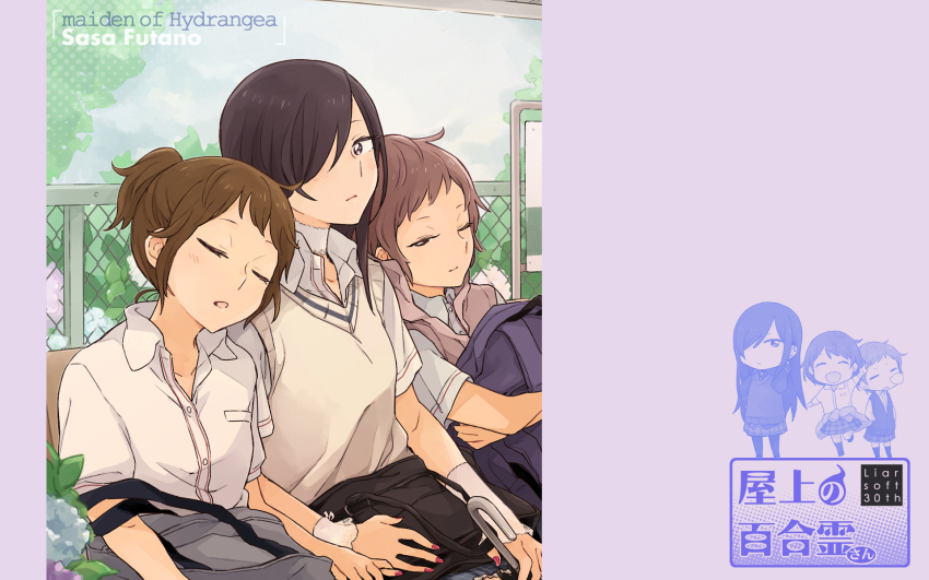 3girls arm_warmers bag bench brown_hair bus_stop chain-link_fence chibi collarbone collared_shirt duffel_bag english_text fence flower futano_sasa highres hydrangea ichiki_umi itou_yuu leaf long_hair miyama_nena multiple_girls nail_polish okujou_no_yurirei-san one_eye_closed outdoors plant red_nails school_bag school_uniform shirt short_hair sign skirt sleeping sleeping_upright smile sweater_vest text_focus tree white_shirt wing_collar yuri