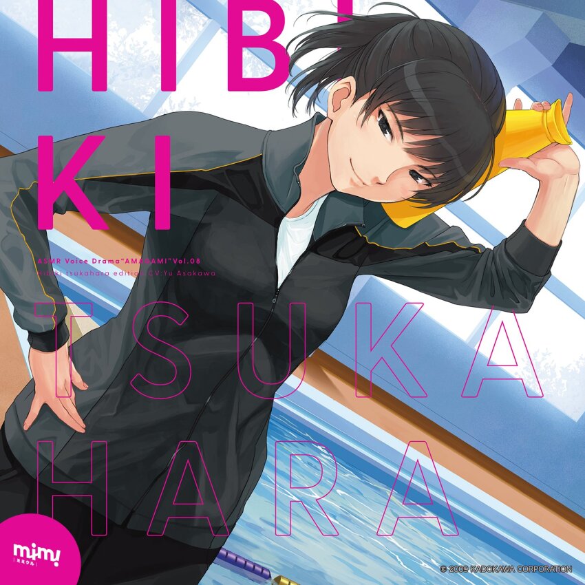 1girl 2009 amagami arm_up black_eyes black_hair character_name closed_mouth copyright_notice cowboy_shot dated dutch_angle english_text fingernails grey_jacket hand_on_own_hip highres horn_speaker indoors jacket lips long_sleeves looking_at_viewer official_art pool poolside short_hair smile solo takayama_kisai track_jacket tsukahara_hibiki zipper_pull_tab