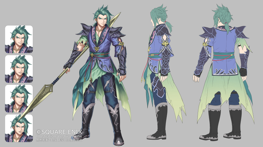 1boy anbe_yoshirou angry arm_strap artist_name black_boots black_gloves blue_eyes blue_pants boots closed_mouth commentary_request copyright_notice expressionless fingerless_gloves full_body gloves green_hair green_sash grey_background highres holding holding_polearm holding_weapon jewelry knee_boots male_focus multiple_expressions necklace official_art open_mouth pants polearm romancing_saga_2 saga sash standing subier surprised vambraces weapon
