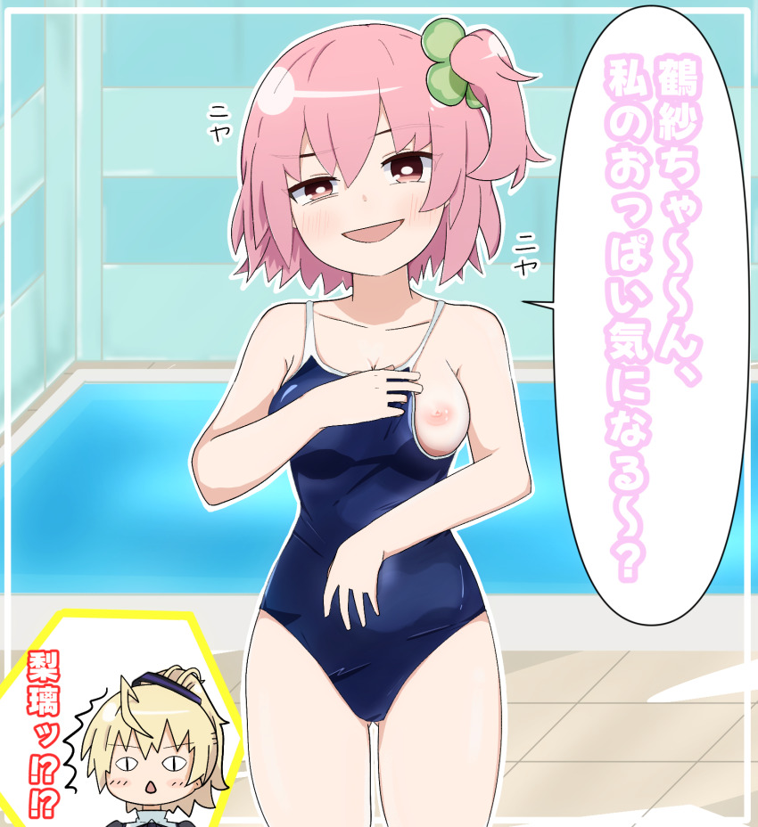 &lt;|&gt;_&lt;|&gt; 2girls ^^^ ando_tazusa armpit_crease assault_lily bare_arms bare_shoulders black_ribbon blonde_hair blue_one-piece_swimsuit blush breasts bright_pupils chestnut_mouth cleavage clothes_pull clover_hair_ornament collarbone commentary_request cowboy_shot flashing four-leaf_clover_hair_ornament hair_between_eyes hair_ornament hair_ribbon high_ponytail highres hitotsuyanagi_riri indoors long_hair medium_breasts multiple_girls naughty_face nipples one-piece_swimsuit one-piece_swimsuit_pull one_breast_out one_side_up open_mouth pink_eyes pink_hair ponytail pool pulling_own_clothes raised_eyebrow ribbon school_swimsuit school_uniform smile solo speech_bubble spoken_character standing striped_ribbon surprised swimsuit tile_floor tiles translated water white_pupils yuri yurigaoka_girls_academy_school_uniform yuzuki_suzuha