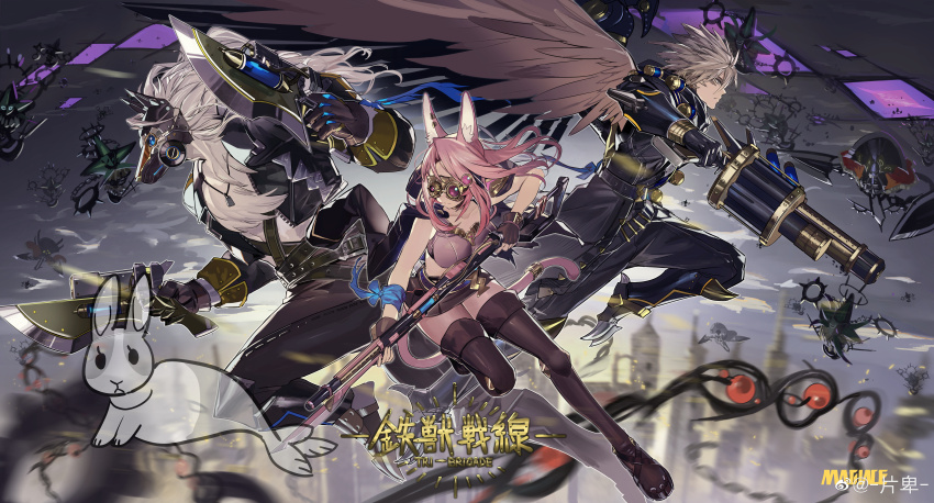 1girl 2boys absurdres animal_ear_fluff animal_ears artist_name boots breasts brown_hair cat_girl cat_tail despian_comedy despian_tragedy duel_monster feathered_wings fingerless_gloves gloves goggles gun gunblade helmet highres holding holding_gun holding_weapon jacket magiace mane medium_breasts multiple_boys open_clothes open_jacket pink_hair tail tail_ornament tail_ring thigh_boots tri-brigade_ferrijit_the_barren_blossom tri-brigade_rugal_the_silver_sheller tri-brigade_shuraig_the_ominous_omen unworn_headwear unworn_helmet watermark weapon weibo_watermark white_background wings yu-gi-oh!
