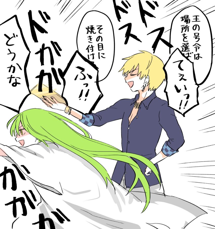 1boy 1other androgynous blonde_hair bracelet closed_eyes commentary_request earrings emphasis_lines enkidu_(fate) fate/grand_order fate_(series) gilgamesh gilgamesh_(caster)_(fate) gilgamesh_(establishment)_(fate) gilgamesh_(fate) green_eyes green_hair hand_on_own_hip himeko_(nico6v6pachi) holding holding_tablet_pc jewelry long_hair necklace open_mouth robe sleeves_rolled_up smile tablet_pc translation_request white_robe
