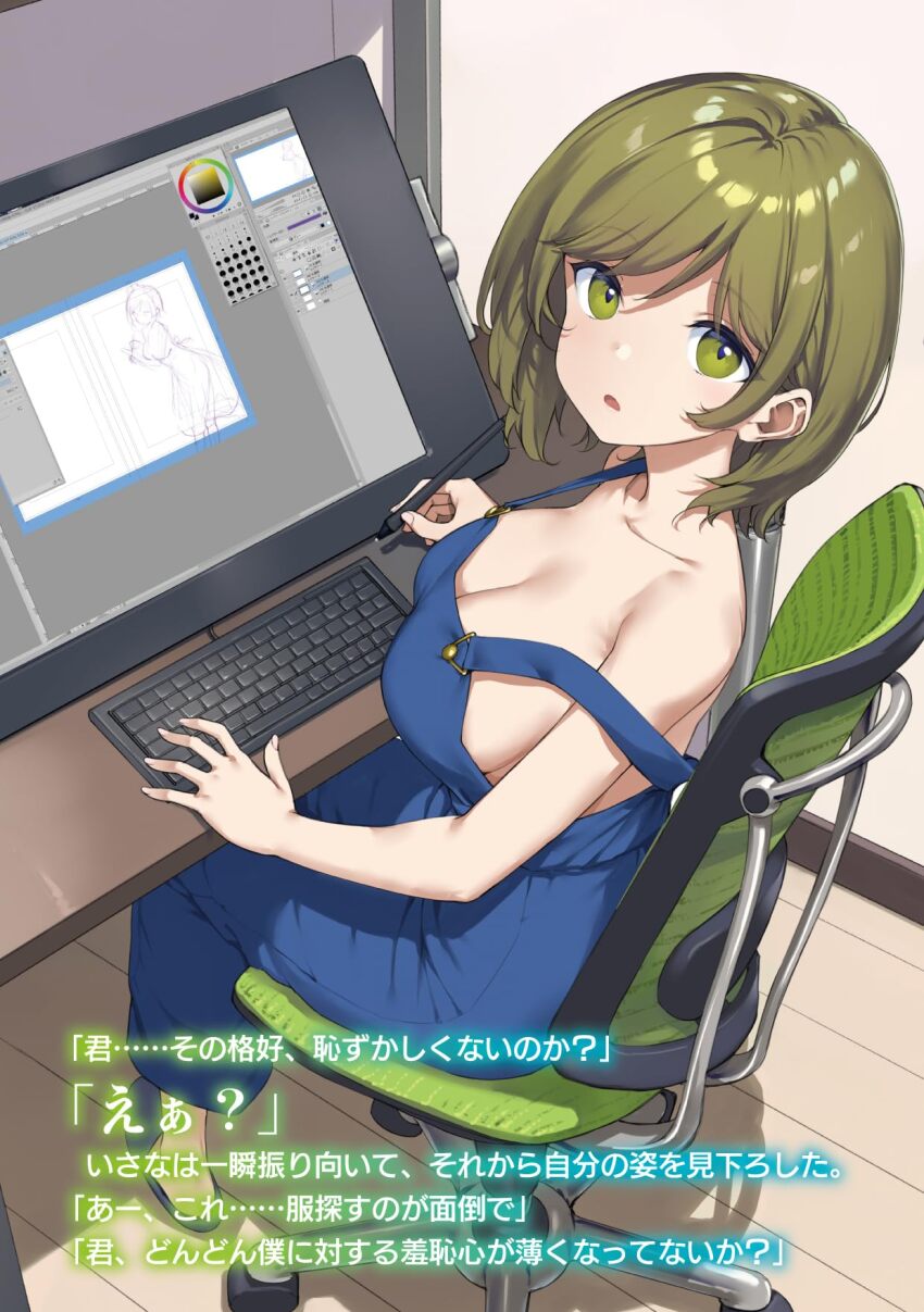 1girl breasts chair cleavage collarbone computer_keyboard green_eyes green_hair grey_slippers higashira_isana highres holding holding_stylus large_breasts looking_at_viewer mamahaha_no_tsurego_ga_moto_kano_datta naked_overalls official_art overalls parted_lips short_hair sitting slippers solo strap_slip stylus swivel_chair takayaki translation_request