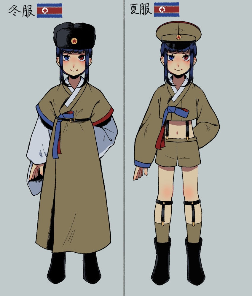 1girl belt blue_eyes blue_hair contemporary_traditional_clothes full_body fur_hat hanbok hat heterochromia highres korean_clothes kuroussa multiple_views north_korea north_korea_(kuroussa) north_korean_flag original red_eyes soviet standing suspenders translation_request ushanka