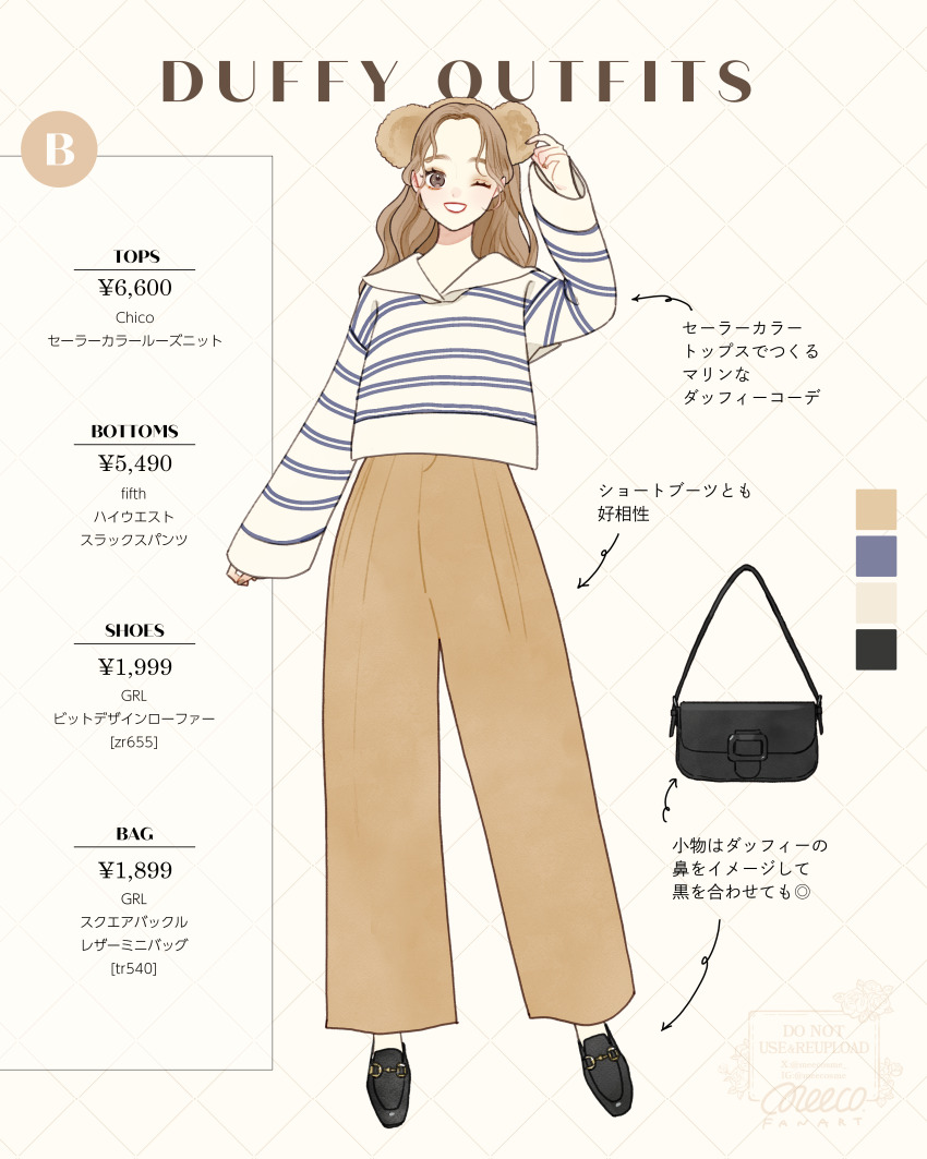 1girl absurdres animal_ears animification bear_girl brown_hair duffy_and_friends duffy_the_disney_bear english_text full_body genderswap highres humanization lips long_hair long_sleeves looking_at_viewer meecosme shirt smile standing