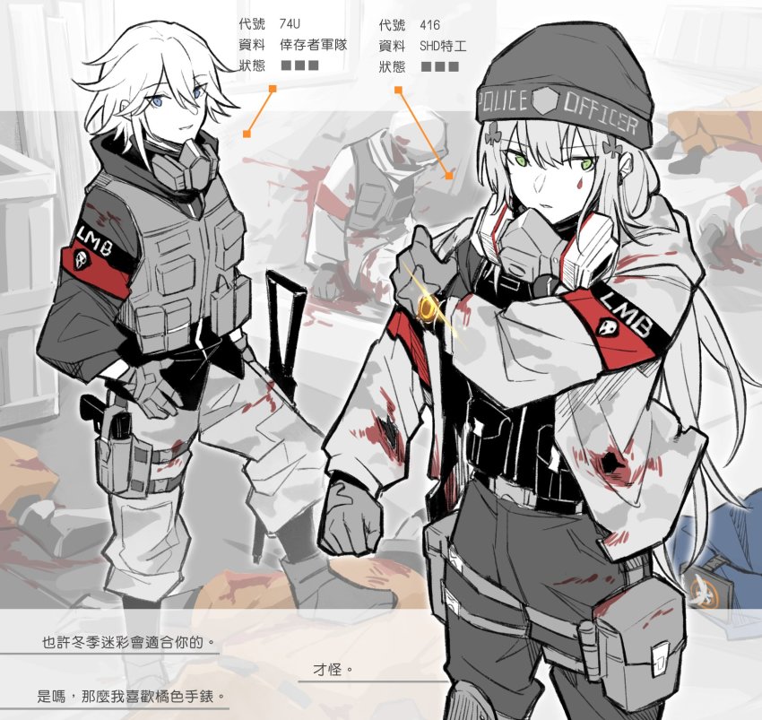 2girls agent_416_(girls&#039;_frontline) agent_vector_(girls&#039;_frontline) beanie blood bodies camouflage character_name english_text gameplay_mechanics gas_mask girls&#039;_frontline gloves gun hat highres hk416_(girls&#039;_frontline) holding holding_gun holding_weapon holstered last_man_battalion mask mask_around_neck military military_uniform multiple_girls respirator snow_print tattoo teardrop_tattoo tom_clancy&#039;s_the_division vector_(girls&#039;_frontline) watch weapon wristwatch xinhao