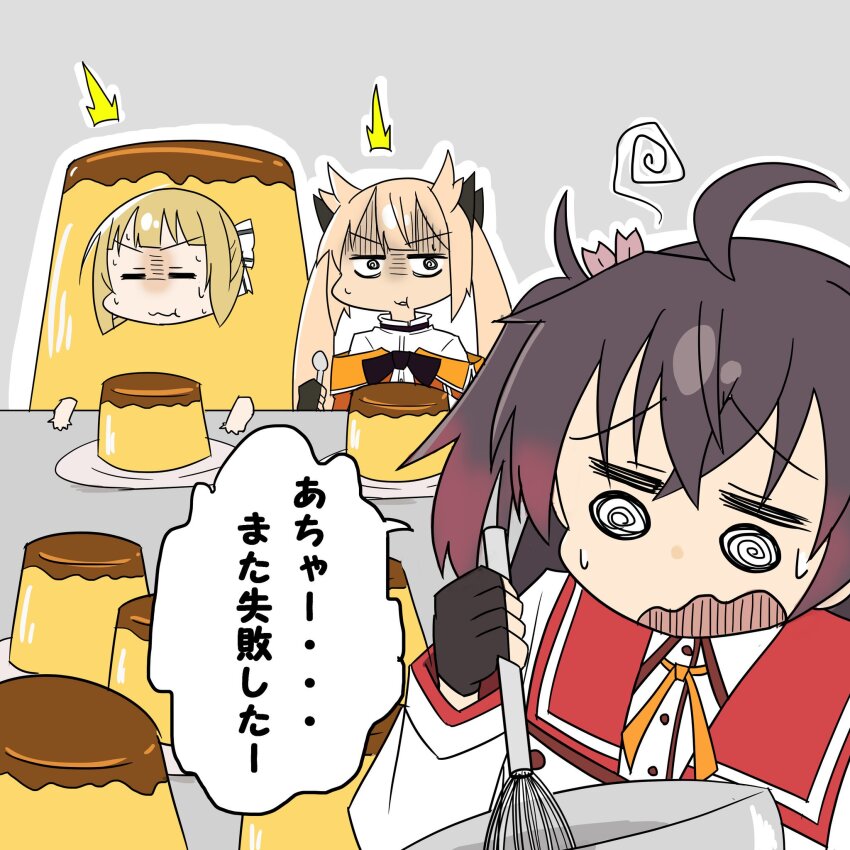 3girls @_@ ^^^ ahoge asakura_mihono black_gloves bowl brown_hair chibi closed_mouth commentary_request fingerless_gloves food food_costume furrowed_brow gloves grey_background hair_between_eyes hair_ears highres holding holding_spoon holding_whisk jacket kazuemon long_hair long_sleeves looking_at_another mashiko_kaoru medium_hair minoseki_gakuin_uniform mixing_bowl multiple_girls nogi_sonoko off_shoulder orange_hair orange_jacket osafune_girls_academy_school_uniform pudding red_sailor_collar sailor_collar school_uniform shirt simple_background speech_bubble spoon squiggle sweat toji_no_miko translation_request turn_pale twintails two_side_up wavy_mouth whisk white_shirt winter_uniform yuuki_yuuna_wa_yuusha_de_aru yuusha_de_aru