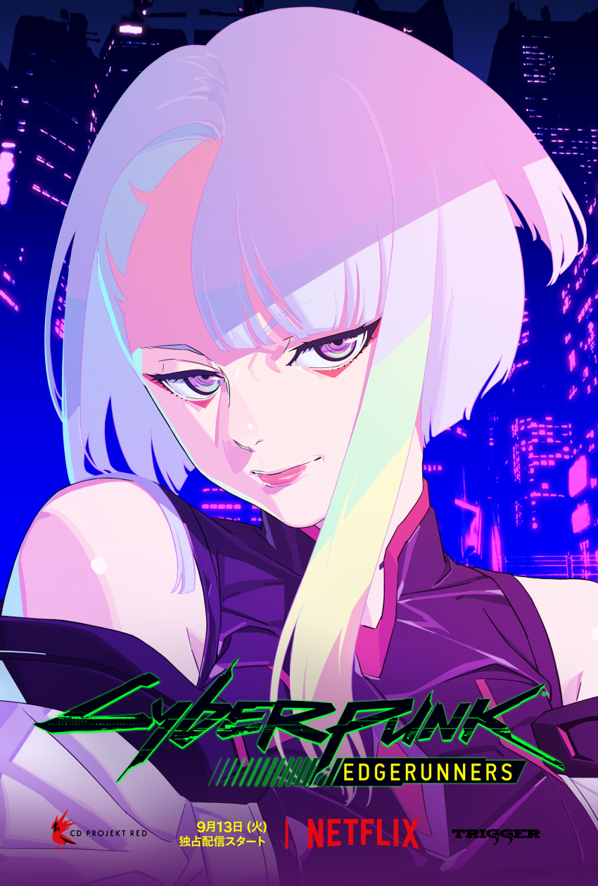 1girl artist_request breasts cd_projekt_red closed_mouth copyright_name cyberpunk:_edgerunners cyberpunk_(series) highres looking_at_viewer lucy_(cyberpunk) medium_breasts netflix official_art pink_hair purple_eyes short_hair smile solo trigger_(company)