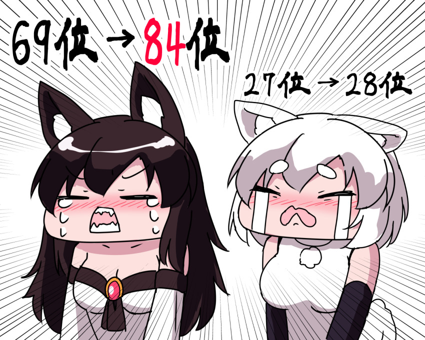 2girls animal_ear_fluff animal_ears blush breasts brown_hair cleavage closed_eyes commentary_request highres imaizumi_kagerou inubashiri_momiji large_breasts long_hair long_sleeves multiple_girls off-shoulder_shirt off_shoulder open_mouth red_brooch shirt short_hair sivamaron sleeveless sleeveless_shirt tail tearing_up touhou translation_request upper_body white_hair white_shirt wolf_ears wolf_girl wolf_tail
