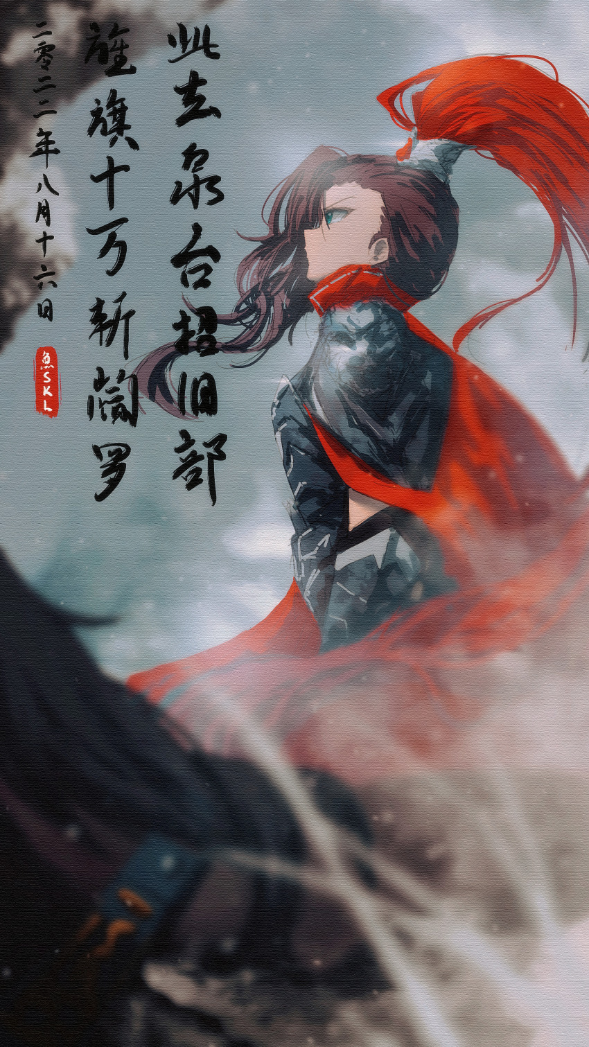 1girl absurdres armor artist_name azur_lane blurry blurry_foreground brown_hair calligraphy cape chinese_clothes from_side gauntlets green_eyes highres long_hair looking_away official_alternate_costume pennsylvania_(azur_lane) pennsylvania_(the_keystone_general)_(azur_lane) solo translation_request yu_skl