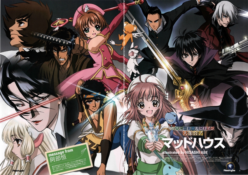 00s 1980s_(style) 1990s_(style) 3girls 6+boys abe_hisashi absurdres capcom cardcaptor_sakura chii chobits clamp company_connection d_(vampire_hunter_d) dante_(devil_may_cry) devil_may_cry_(series) dress gun hanato_kobato handgun hat highres juubee_ninpuuchou kamui_no_ken katana kibagami_juubee kinomoto_sakura kobato. madhouse makie_(youjuu_toshi) multiple_boys multiple_girls official_art oldschool pistol retro_artstyle shirou_kamui sword vampire_hunter_d weapon x_(character) x_(manga) youjuu_toshi
