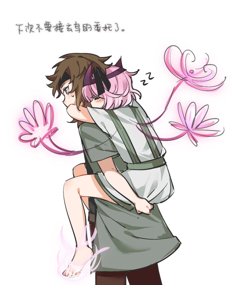 arms_around_neck black_headband black_shirt blush brown_eyes brown_hair carrying chinese_text closed_eyes energy_wings flower from_side green_jacket green_sleeves headband highres jacket japanese_clothes kimono kurohebi len&#039;en lifting_person open_clothes open_jacket pants piggyback pink_flower pink_hair purple_headwear red_pants shion_(len&#039;en) shirt short_hair short_kimono short_sleeves simple_background size_difference sleeping sleeveless sleeveless_kimono sweatdrop translation_request triangular_headpiece white_background white_kimono xiao_ganju_nailuo zzz