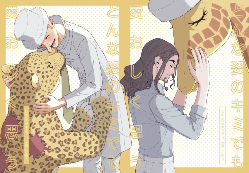 2boys 3atagum0 animal animal_hug blush border brown_hair buttons coat collared_shirt commentary cowboy_shot dots dual_persona eyelashes facial_hair forked_eyebrows giraffe goatee hands_up hat highres hug kaku_(one_piece) laughing leaning_forward leopard light_smile long_coat long_hair long_nose lower_teeth_only male_focus multiple_boys necktie one_piece orange_hair pants profile rob_lucci romaji_text scar scar_on_back shirt smile spots teeth top_hat white_coat white_hat white_pants white_shirt yellow_border