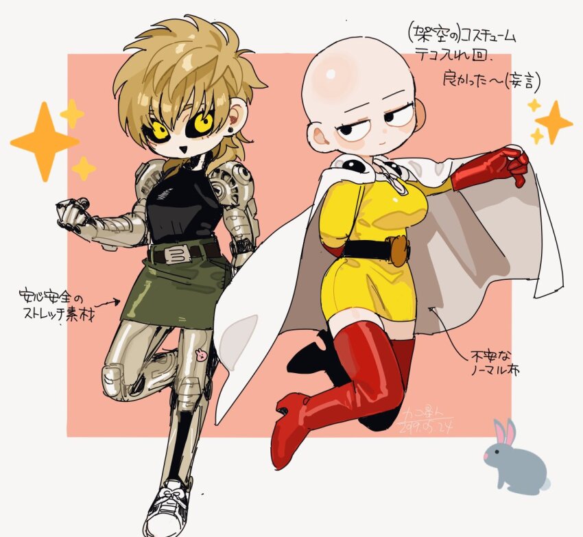 2girls arm_behind_back bald bald_girl belt black_belt black_sclera black_skirt blonde_hair boots breasts cape clenched_hand colored_sclera commentary_request cyborg dress earrings genderswap genderswap_(mtf) genos gloves high_heel_boots high_heels jewelry kani_seijin large_breasts miniskirt multiple_girls one-punch_man open_mouth pencil_skirt red_footwear red_gloves saitama_(one-punch_man) short_dress skirt smile superhero_costume thigh_boots translation_request white_cape yellow_dress yellow_eyes