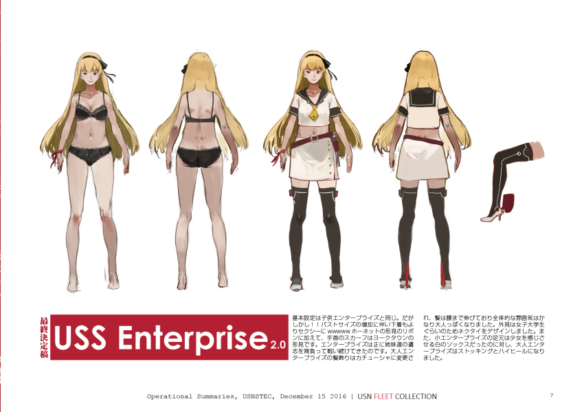 10s 1girl ass back black_bra black_panties black_thighhighs blonde_hair bra breasts reference_sheet cleavage enterprise_(pacific) high_heels highres jeanex kantai_collection long_hair looking_at_viewer midriff multiple_views navel original pacific_(kancolle) panties red_eyes sailor_collar simple_background skirt thighhighs translation_request turnaround underwear underwear_only uss_enterprise_(cv-6) white_background
