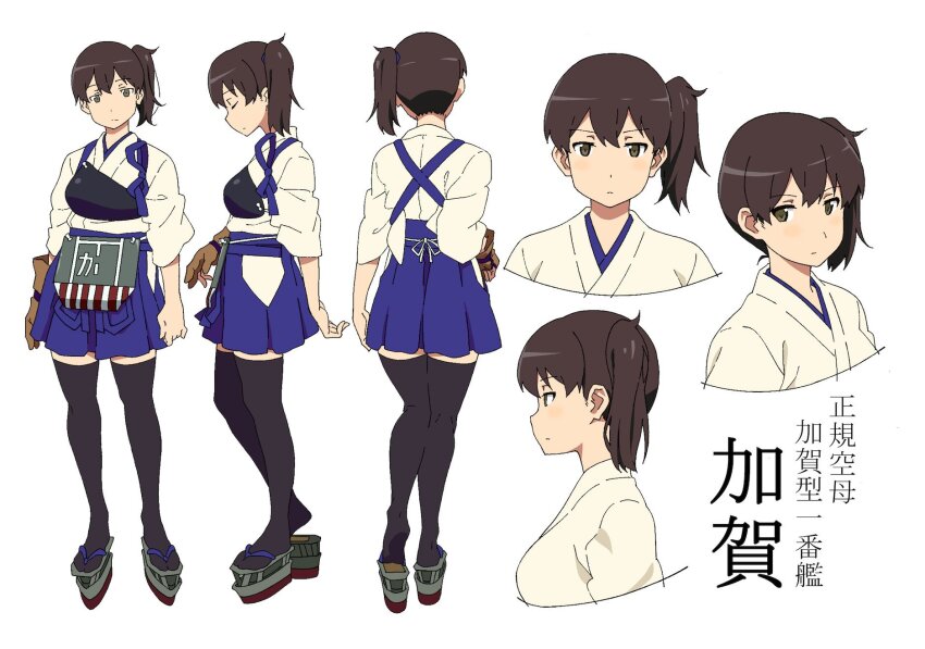 1girl akitetsu brown_eyes brown_hair character_name reference_sheet from_behind from_side gloves highres japanese_clothes kaga_(kancolle) kantai_collection multiple_views muneate short_hair side_ponytail single_glove skirt tasuki turnaround