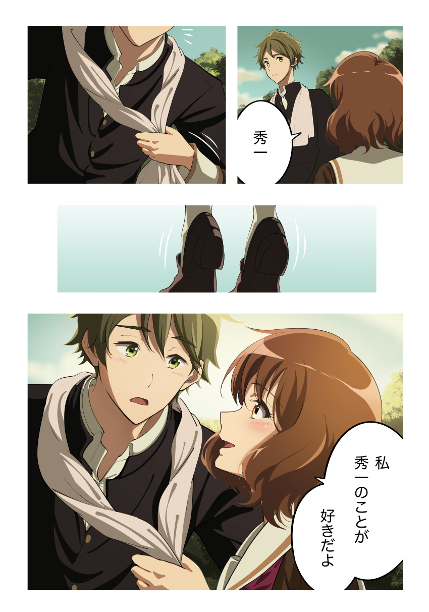1boy 1girl absurdres akane_(tgixb) brown_hair cloud confession couple fluffy_hair hibike!_euphonium highres medium_hair messy_hair orange_eyes oumae_kumiko scarf_pull school_uniform short_hair sky smile tiptoes translated tree tsukamoto_shuuichi yellow_eyes