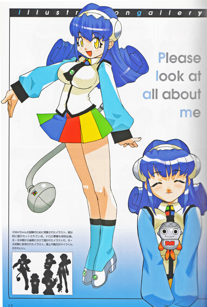 1girl blue_hair blue_socks closed_eyes closed_mouth collared_shirt curly_hair english_text facing_viewer full_body hair_ornament highres long_hair long_sleeves looking_at_viewer microsoft_windows miniskirt mixed-language_text multicolored_skirt multiple_views open_mouth os-tan scan shirt skirt smile socks standing translation_request upper_body windows_98 windows_classic yoshizaki_mine