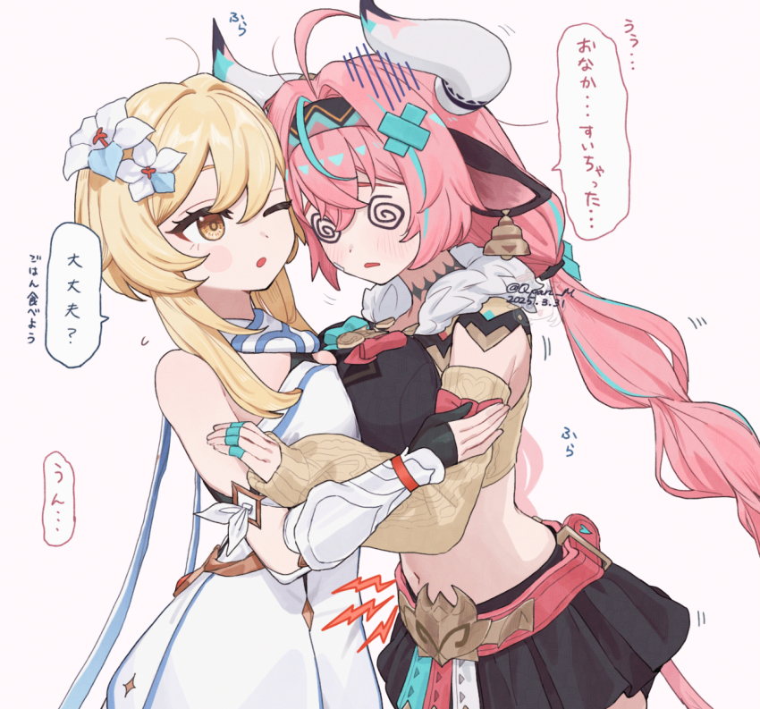 2girls @_@ ahoge bandaid bandaid_on_horn bell blonde_hair blush braid breasts cow_horns cowbell detached_sleeves dizzy dress flower genshin_impact hair_between_eyes hair_flower hair_ornament hairband highres horns large_breasts long_hair lumine_(genshin_impact) midriff multicolored_hair multiple_girls navel parted_lips pink_hair q_(oshikuraq) scarf short_hair_with_long_locks skirt speech_bubble streaked_hair thighhighs twin_braids varesa_(genshin_impact) white_background white_dress white_flower white_scarf yellow_eyes yellow_sleeves