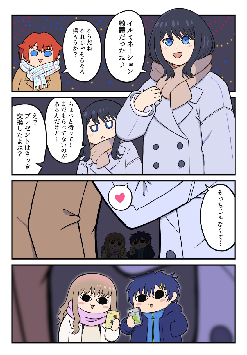 2boys 2girls absurdres asanaka_yomogi black_hair blue_eyes blue_hair blush brown_hair cellphone christmas coat couple gridman_universe gridman_universe_(movie) hair_ornament hairclip heart hetero hibiki_yuuta highres iriomote jacket long_hair long_sleeves minami_yume multiple_boys multiple_girls official_alternate_costume open_mouth pantyhose phone red_hair scarf shirt short_hair smartphone smile speech_bubble takarada_rikka winter winter_clothes