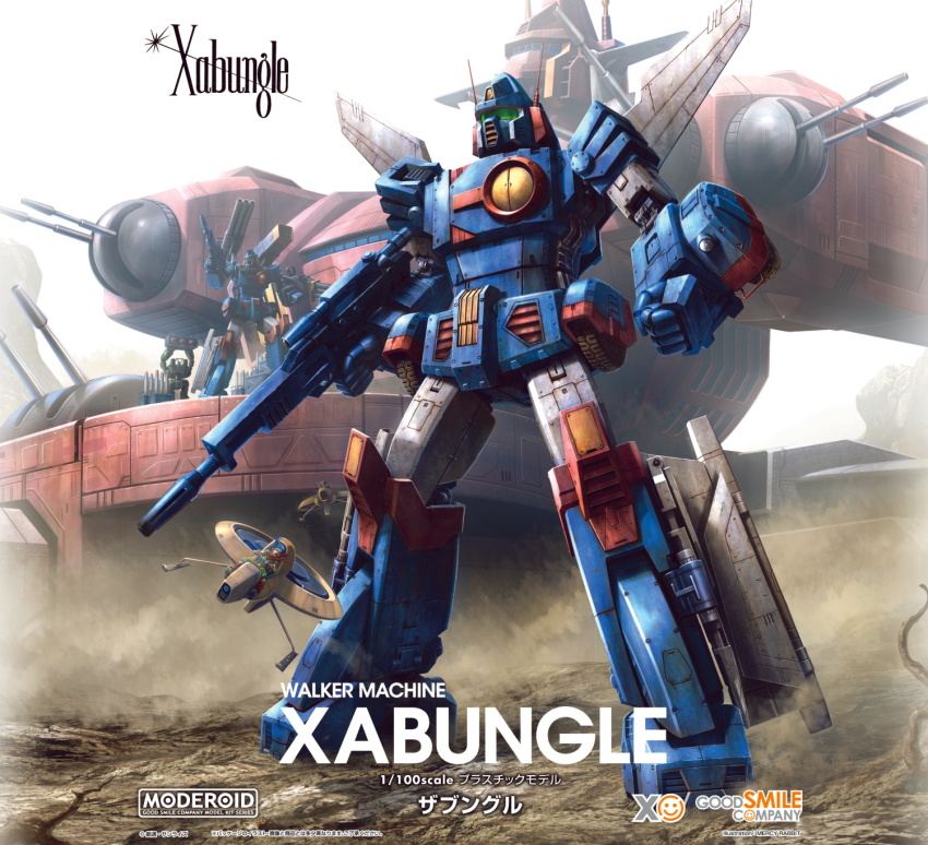 1girl arm_cannon artist_name assault_visor blue_hair box_art character_name clenched_hand copyright_name goodsmile_company gun highres holding holding_gun holding_weapon hover_vehicle iron_gear logo mecha mercy_rabbit missile_pod moderoid official_art rag_uralo red_scarf robot scarf science_fiction sentou_mecha_xabungle short_hair shoulder_cannon trad_11_type weapon xabungle_(mecha)