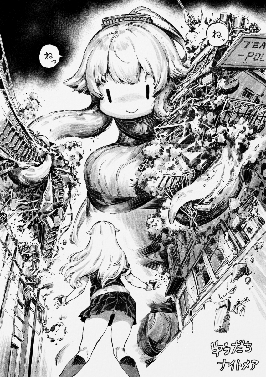 1girl bacius fingerless_gloves gloves greyscale hair_flaps hair_ribbon highres kantai_collection kneehighs long_hair long_sleeves monochrome monster panties pantyshot pleated_skirt ribbon rubble sailor_collar school_uniform serafuku short_sleeves skirt smile socks tentacles translation_request underwear yura_(kancolle) yura_(snake) yuudachi_(kancolle)