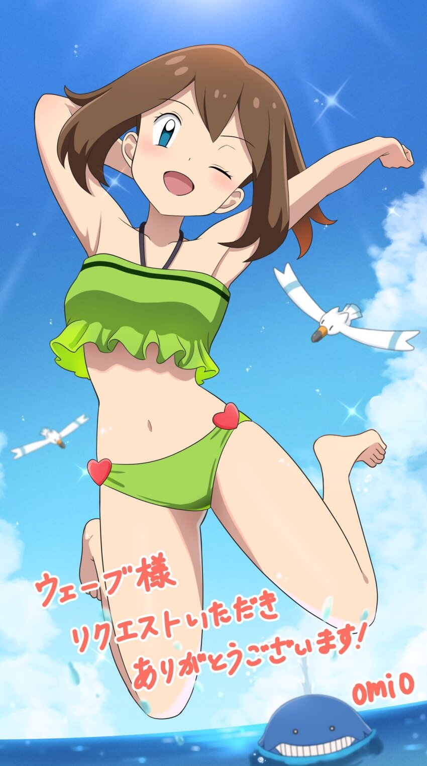 1girl ;d arm_behind_head artist_name barefoot bikini bird blue_eyes blue_sky brown_hair commentary_request commission day full_body gen_3_pokemon green_bikini highres jumping looking_at_viewer may_(pokemon) medium_hair navel nintendo ocean official_alternate_costume omio one_eye_closed open_mouth outdoors outstretched_arm pokemon pokemon_(anime) pokemon_ag020 pokemon_rse_(anime) skeb_commission sky smile solo stomach swimsuit translation_request wailmer white_bird wingull