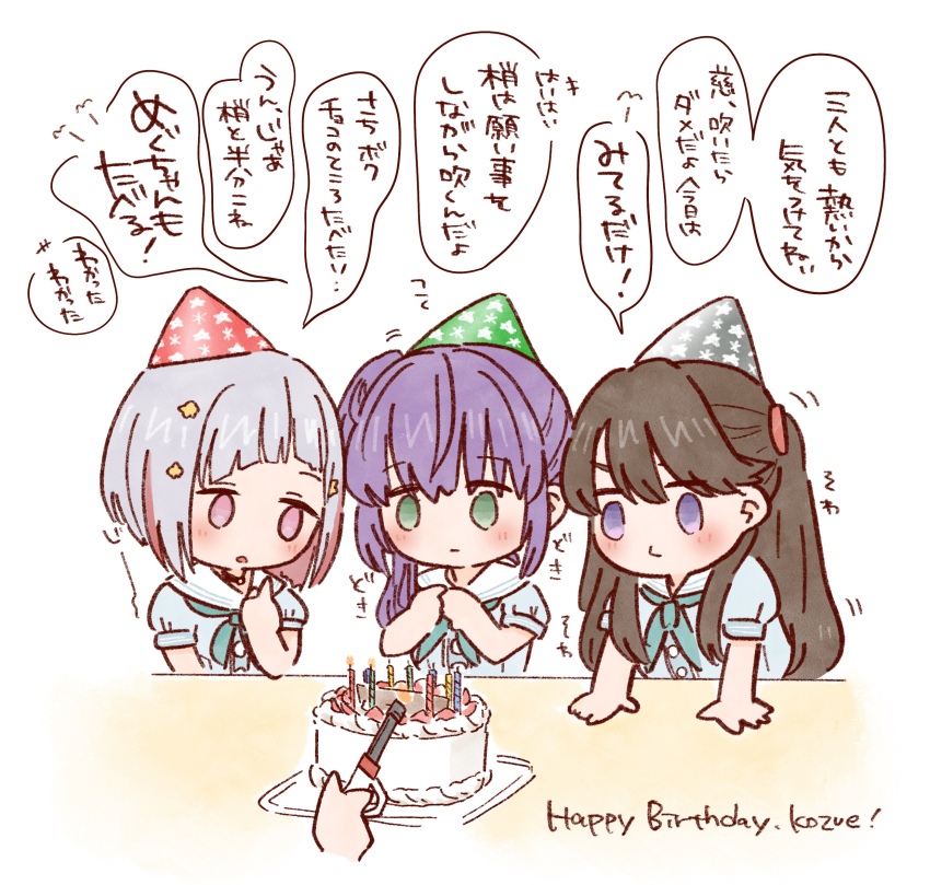 4girls :| aqua_neckerchief arched_bangs birthday birthday_cake black_choker blue_dress bob_cut brown_hair cake candle character_name choker closed_mouth colored_inner_hair commentary deformed dress female_pov food fujishima_megumi green_eyes grey_hair hair_bun hair_ornament happy_birthday hasu_no_sora_school_uniform highres inverted_bob link!_like!_love_live! lone_nape_hair long_hair love_live! mashikaku_(ma4kaku10fu) motion_lines multicolored_hair multiple_girls neckerchief o-ring o-ring_choker oogami_sachi open_mouth otomune_kozue pink_eyes pleated_dress pov pov_hands puffy_short_sleeves puffy_sleeves purple_eyes purple_hair red_hair sailor_collar sailor_dress school_uniform short_hair short_sleeves side_ponytail sidelocks simple_background single_side_bun star_(symbol) star_hair_ornament streaked_hair summer_uniform translation_request two_side_up virtual_youtuber wand_lighter white_background white_sailor_collar yugiri_tsuzuri