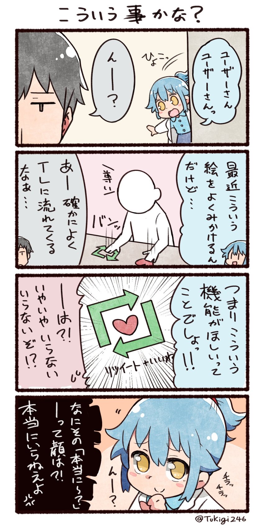 0_0 1boy 1girl 1other absurdres black_hair blue_hair blue_shirt blue_skirt blush_stickers bongo_cat_(meme) clenched_hand commentary_request emphasis_lines hair_flaps hair_tie hand_on_own_chin heart highres jitome lab_coat meme personification ponytail shirt sidelocks skirt smile translation_request tsukigi twitter twitter-san_(character) twitter-san_(tsukigi) twitter_username yellow_eyes |_|